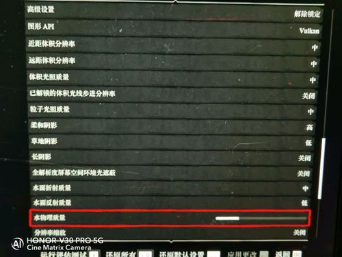 荒野大镖客2推荐最低硬件检查失败解决方法缩略图
