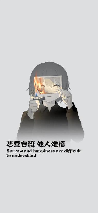 不碰感情是不是就不会难过了游戏截图