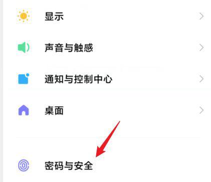 如何关闭小米手机换卡时自动发短信的功能游戏截图
