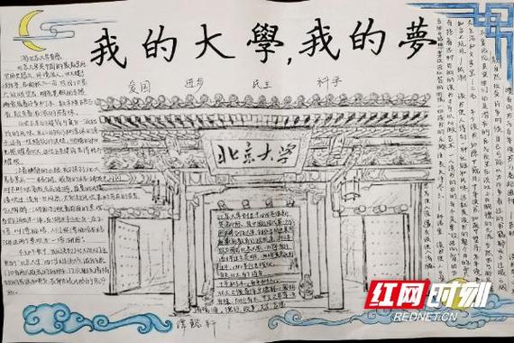 我的大学主要内容游戏截图