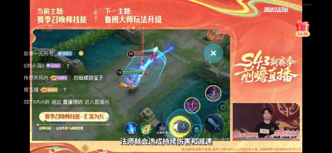王者荣耀怎么无限刷兵缩略图