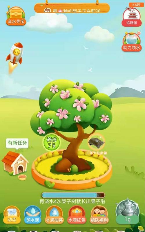 为什么每个人的多多果园不一样缩略图