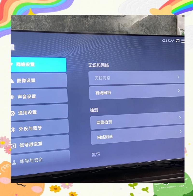 小米电视蓝牙显示已连接但是没有用缩略图