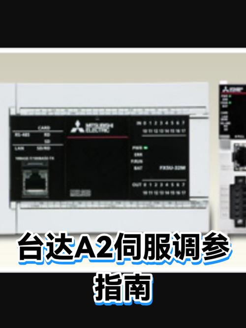 台达b2伺服方向设置图标