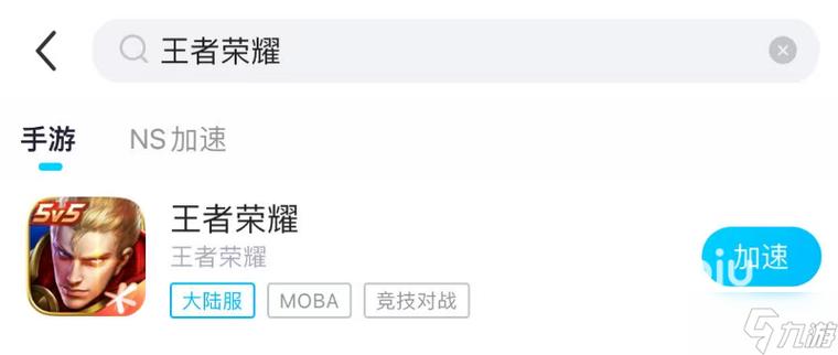 为什么麒麟990打王者会掉帧缩略图