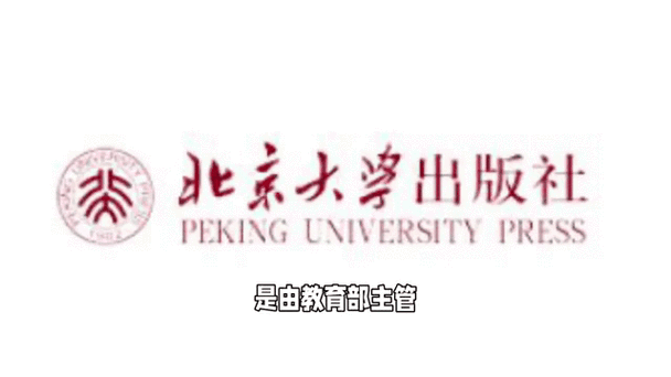 出版社是好单位吗缩略图