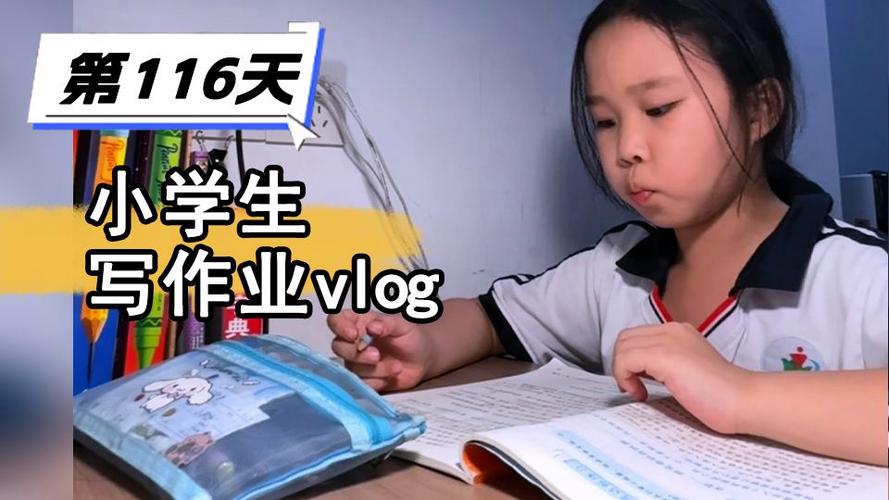 寒假每天要写作业打卡图标