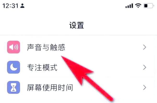 苹果11拍照延迟3秒怎么关闭缩略图