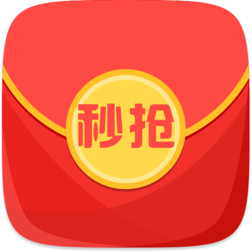 情迁qq抢红包官方版缩略图