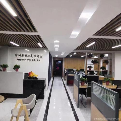 宇诚集团招聘图标