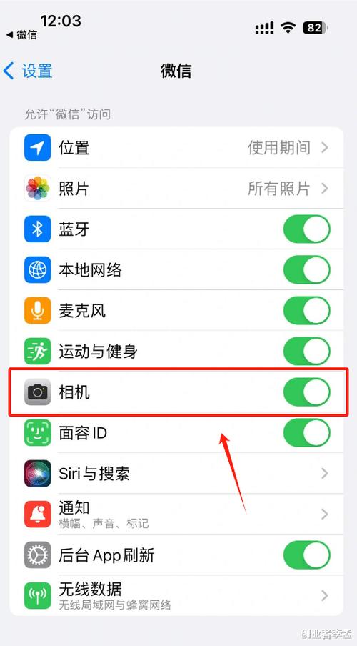 微信摄像头常见故障及解决方法缩略图