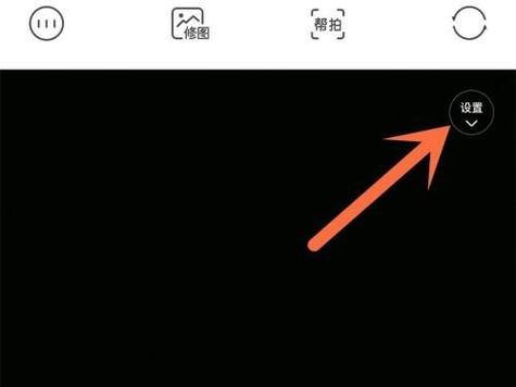 轻颜相机倒计时拍照怎么设置游戏截图