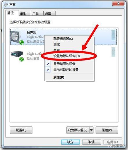 电脑连接投影音响没有声音缩略图