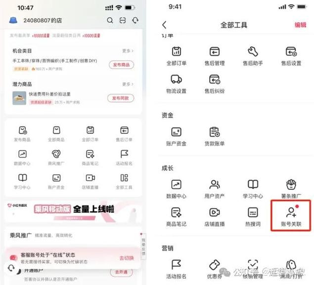 小度关联喜马拉雅账号缩略图