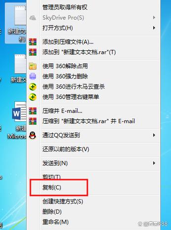 笔记本微信怎么复制粘贴文字缩略图