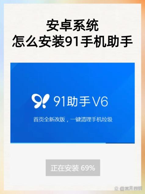小米手机安装第三方应用在哪里设置图标
