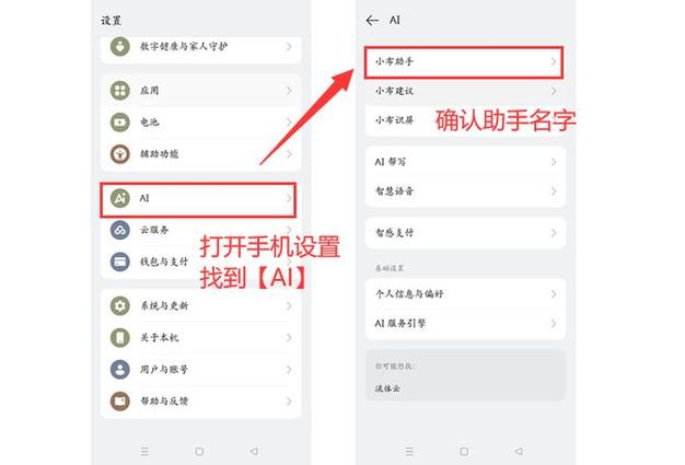 oppo手机短信息中心号码在哪里缩略图