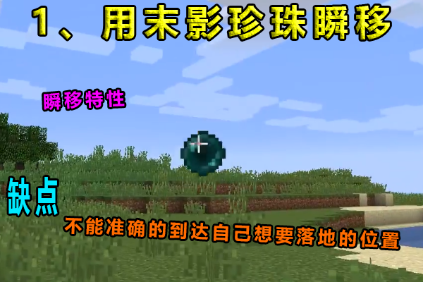 我的世界海洋版怎么下潜快