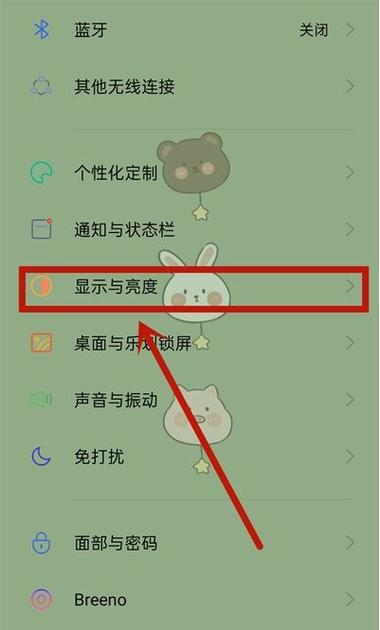 消消乐精英关1076隐藏设置步骤缩略图