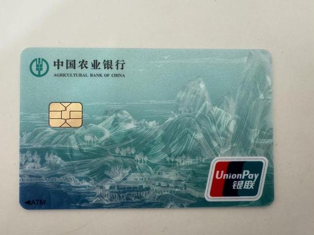 一个农行可以办两张卡吗缩略图