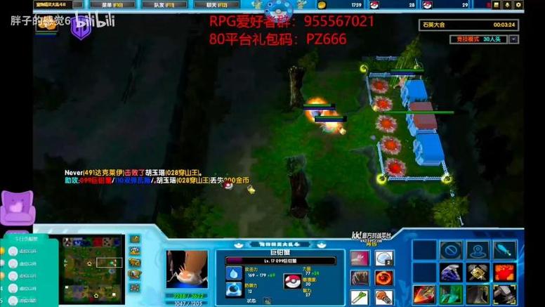 宠物小精灵魔兽rpg缩略图