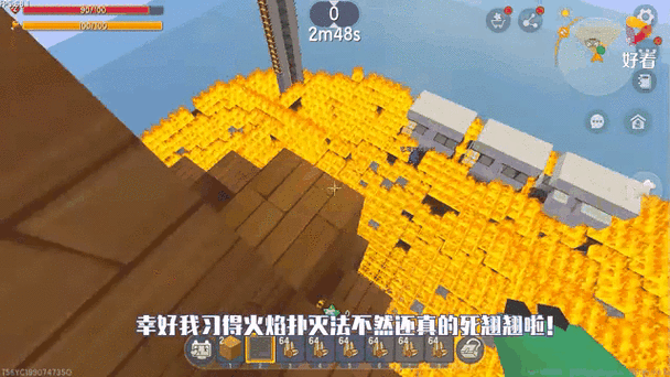 迷你世界橙色染料怎么获得缩略图