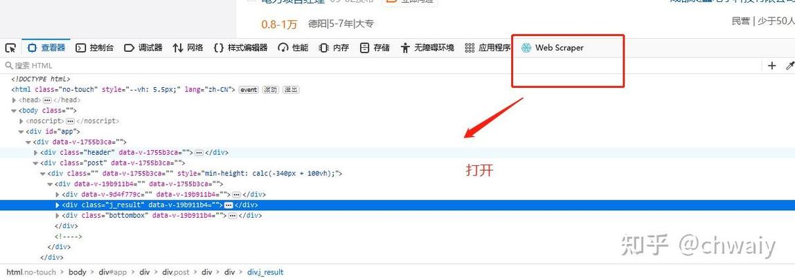 鼠标右键不能复制粘贴游戏截图