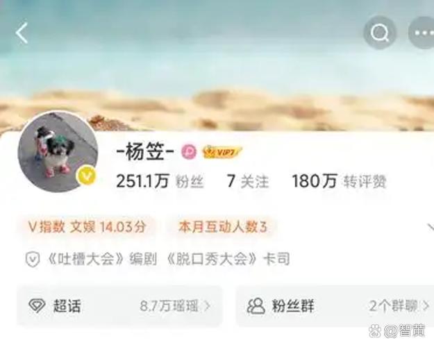 清空抖音心态揭秘 游戏截图