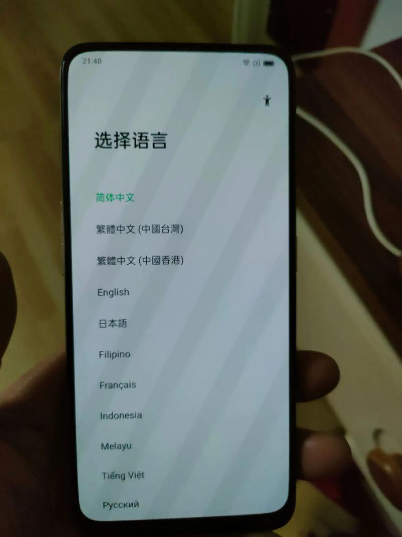 oppo有指纹忘记锁屏密码怎么办图标