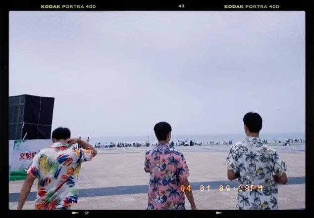 抖音里说海对面是啥意思图标