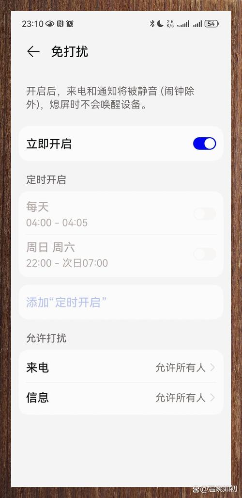 王者荣耀好友显示勿扰是什么意思缩略图