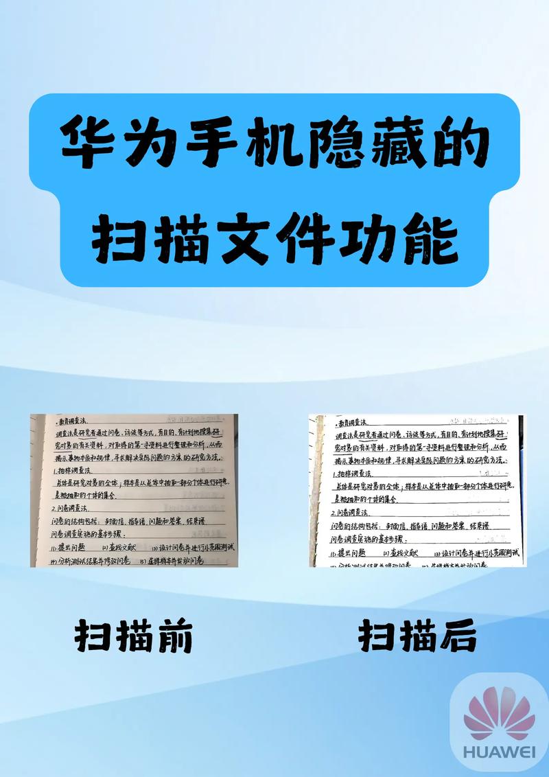 华为手机的缓存文件在哪里缩略图