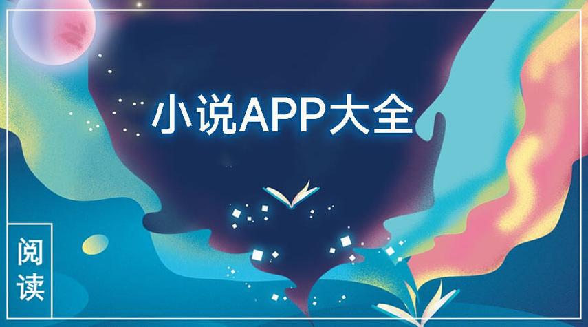 换源神器APP怎么样
