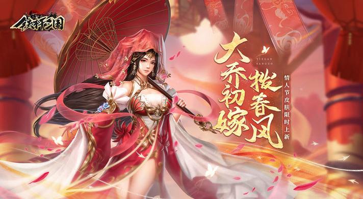 铁杆三国2023年最强阵容攻略缩略图