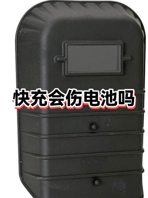 苹果的快充会损坏电池吗缩略图
