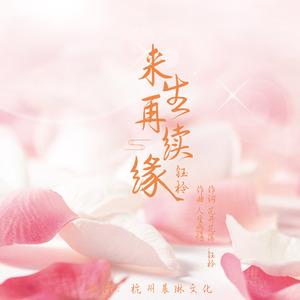 抖音火花断了怎么续上缩略图