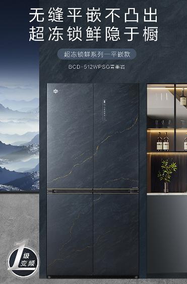 格力晶弘冰箱售后助手 游戏截图
