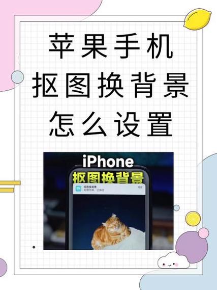 剪映如何替换视频背景缩略图