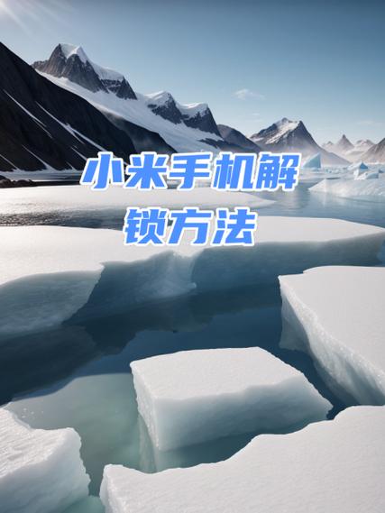 小米手机指纹解锁还要输密码怎么办缩略图