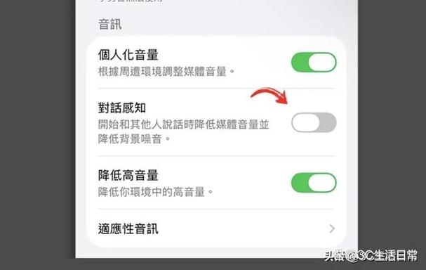苹果耳机声音突然变小缩略图