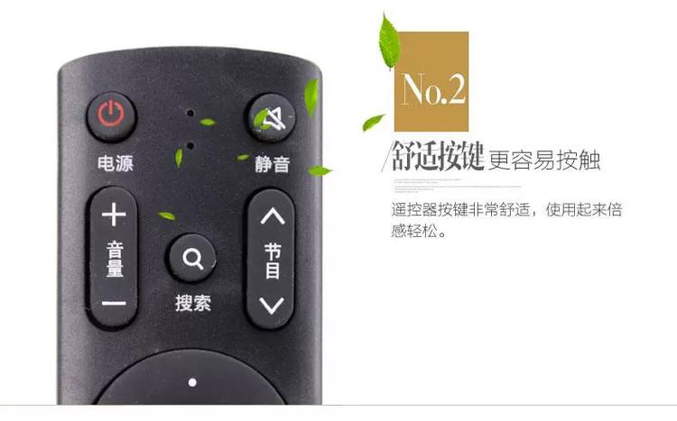 芒果tv遥控器怎么设置缩略图