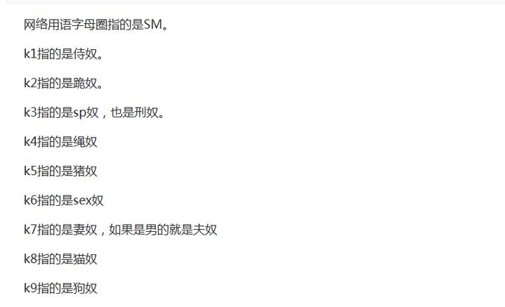 字母圈黑桃a是什么意思缩略图