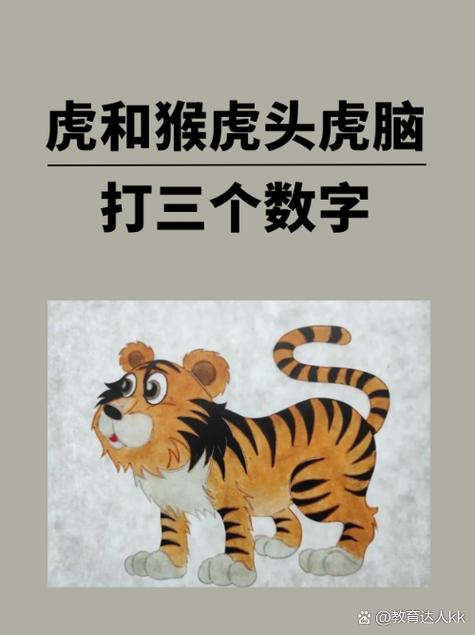 什么颜色最会模仿打三个数字