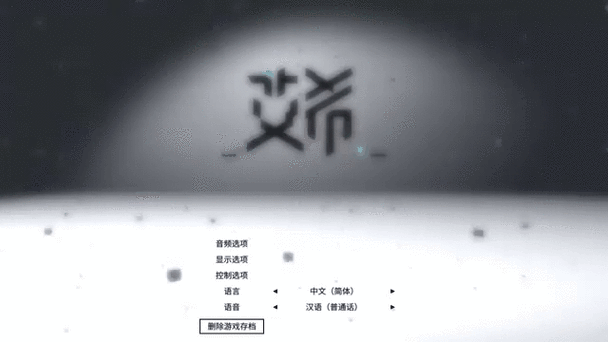 苹果手机旁白模式是什么意思游戏截图