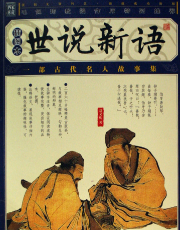 关于闲聊最新消息缩略图