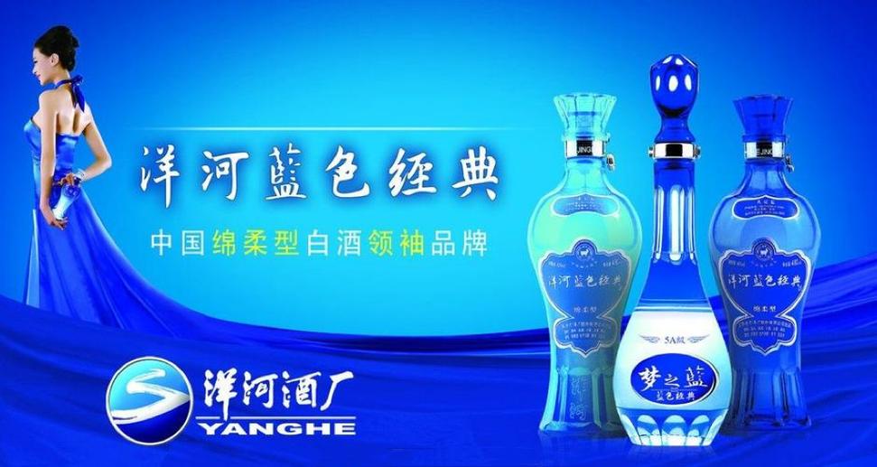 海之蓝好还是梦之蓝好游戏截图