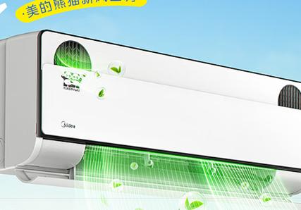 买美的空调十大忠告图标