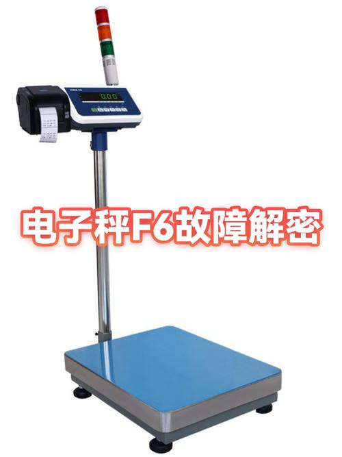 家里电子秤常见故障及解决方法缩略图