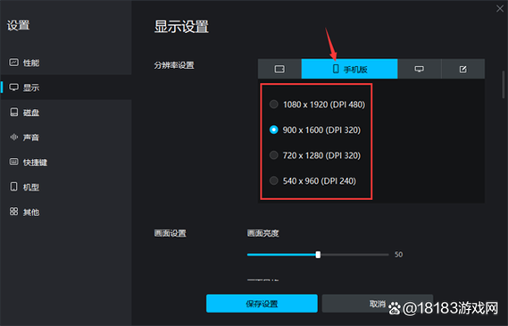 崩坏三b服怎么登录桌面版缩略图