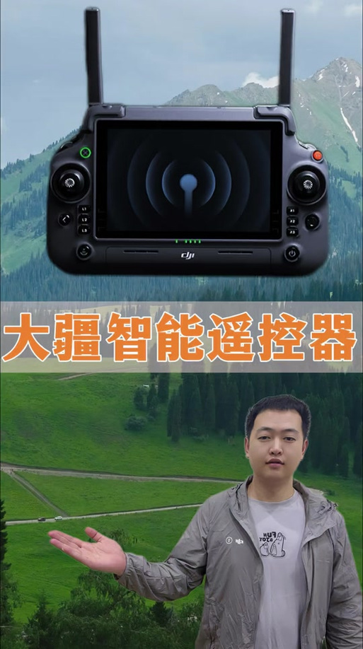 大疆遥控器一直闪绿灯缩略图